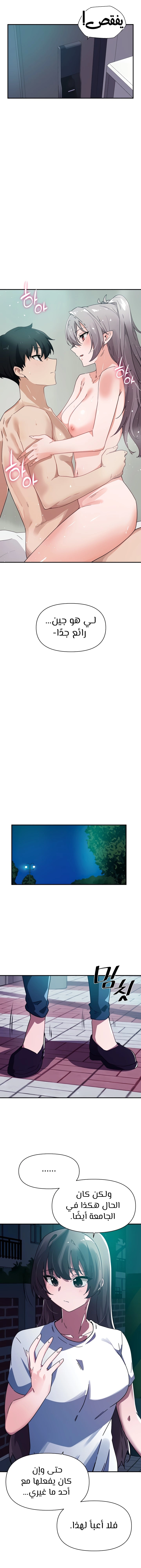 Please Give Me Energy - 34 - 653028fe3131d.webp