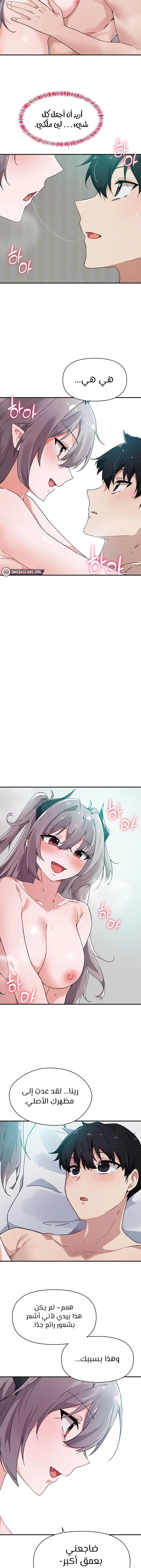 Please Give Me Energy - 35 - 65302902329d5.webp