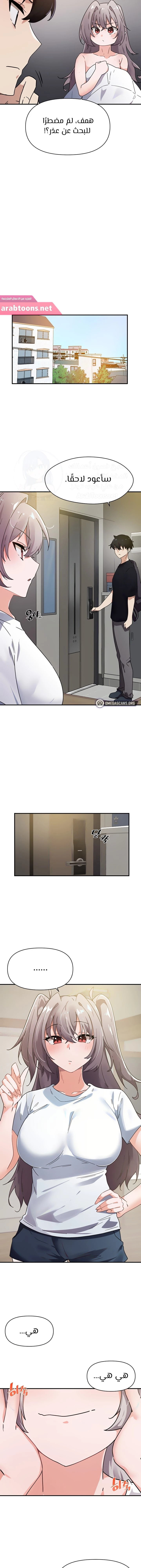 Please Give Me Energy - 36 - 65302908ecdd2.webp