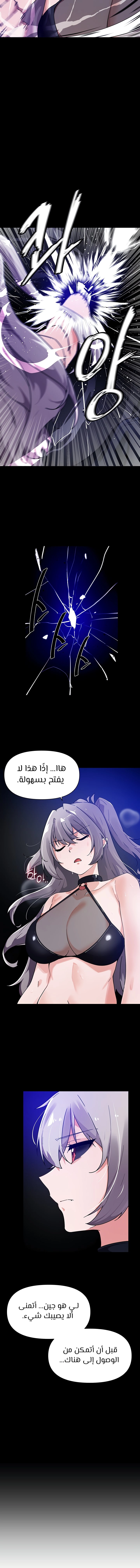 Please Give Me Energy - 39 - 6530291f71225.webp