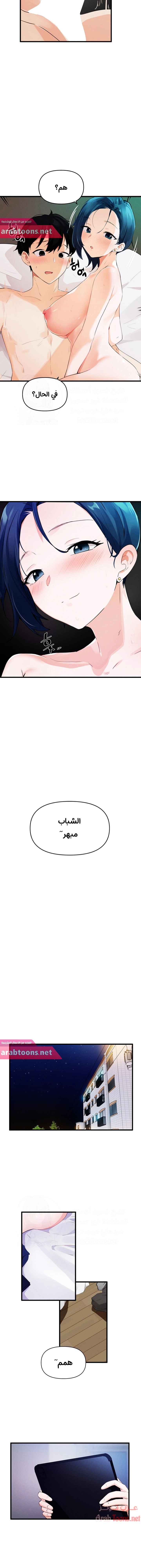 Please Give Me Energy - 4 - 653026ce1af85.webp
