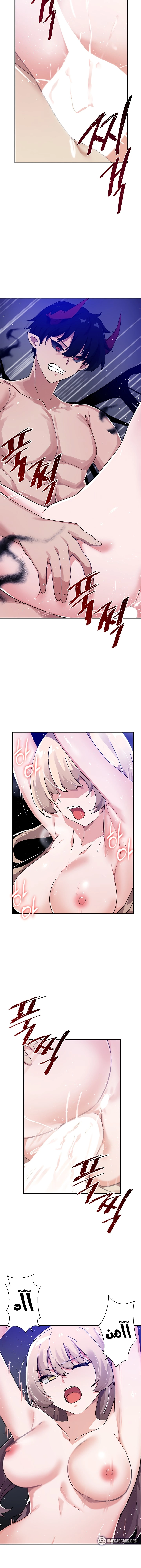 Please Give Me Energy - 40 - 653029291850e.webp