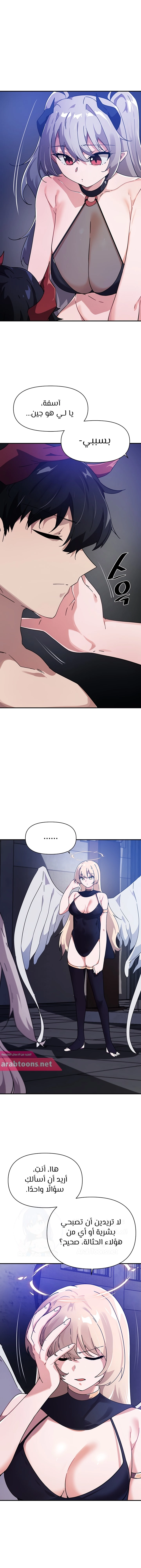 Please Give Me Energy - 43 - 6530294164619.webp