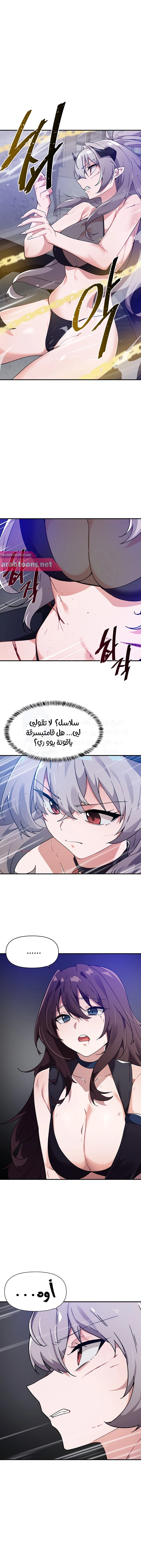 Please Give Me Energy - 43 - 653029435b0f8.webp