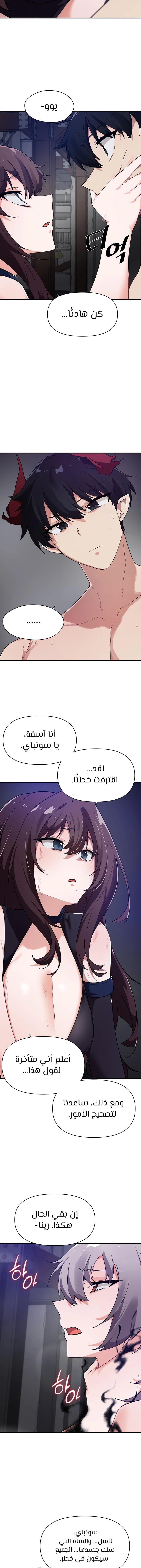 Please Give Me Energy - 44 - 6530294d168ba.webp