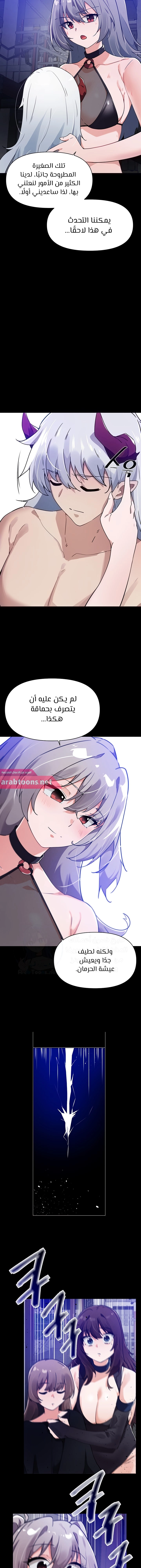 Please Give Me Energy - 46 - 6530295a7b85a.webp