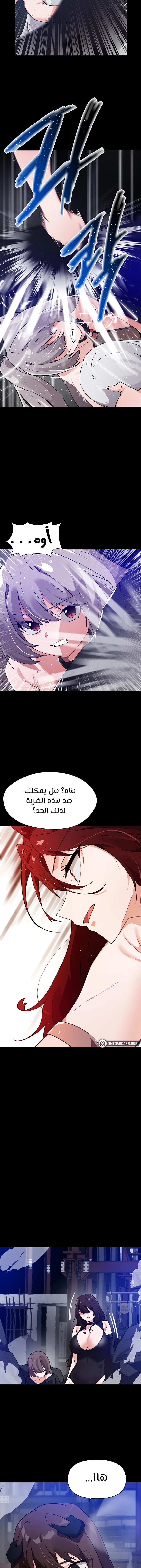 Please Give Me Energy - 46 - 6530295be0e39.webp