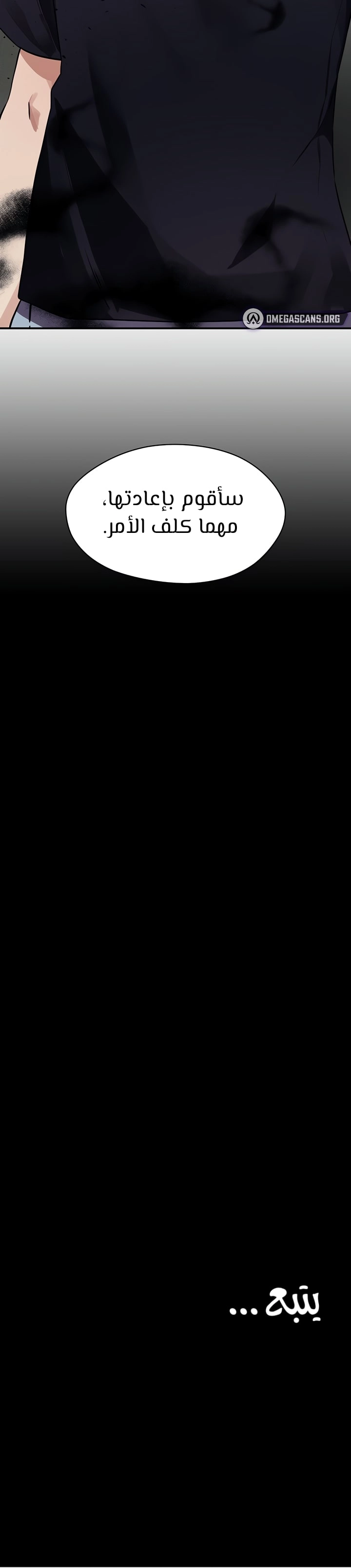 Please Give Me Energy - 46 - 65302961c3a92.webp