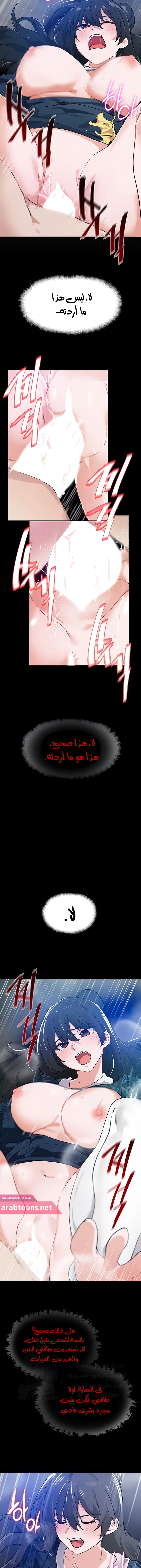 Please Give Me Energy - 49 - 658c5b35920ad.webp