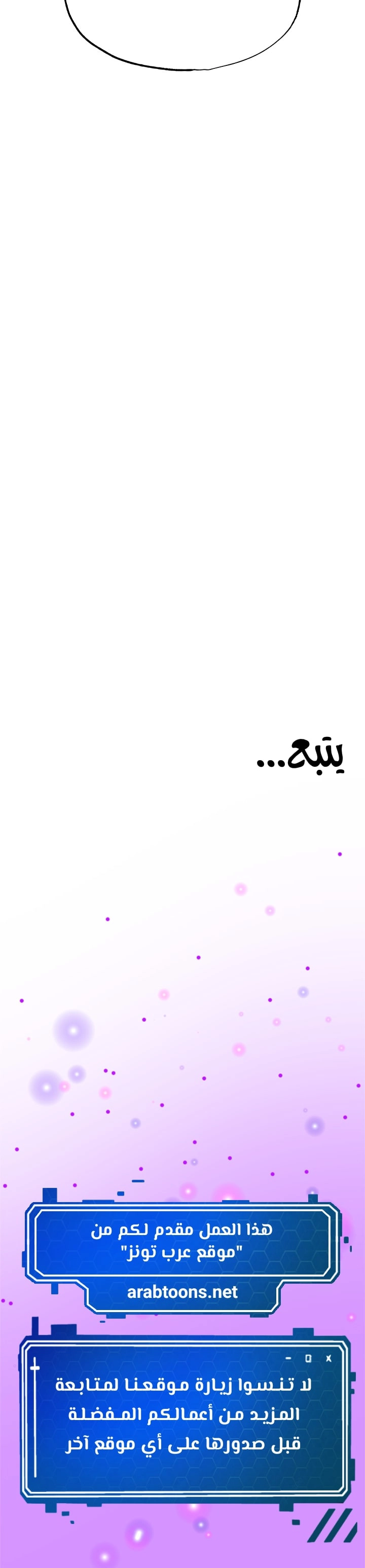 Please Give Me Energy - 49 - 658c5b3d300bd.webp