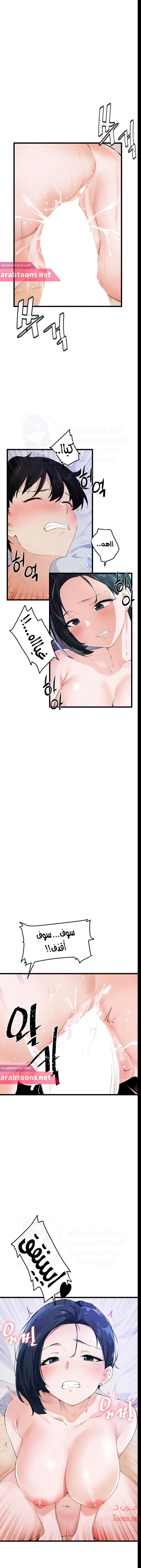 Please Give Me Energy - 5 - 653026d1b3940.webp