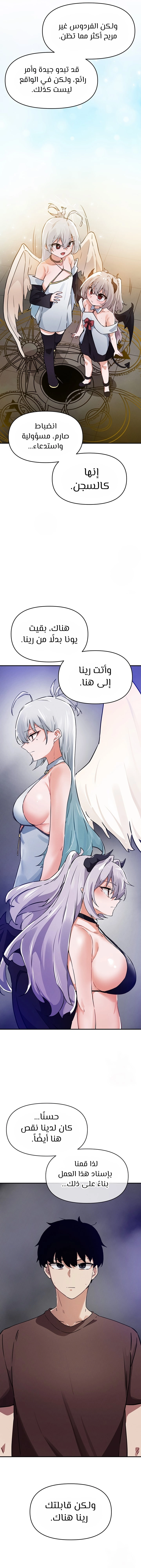 Please Give Me Energy - 52 - 65e32bfb6c371.webp