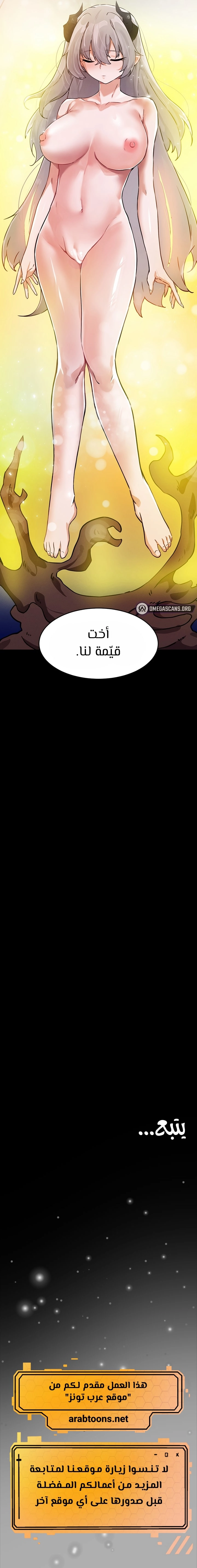 Please Give Me Energy - 52 - 65e32bfe6a84f.webp
