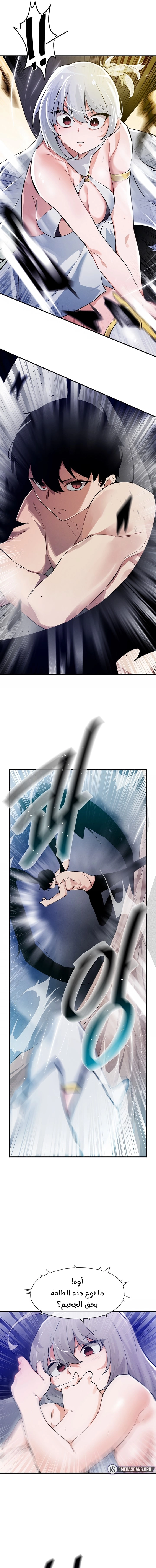 Please Give Me Energy - 53 - 65e32c02ab53d.webp