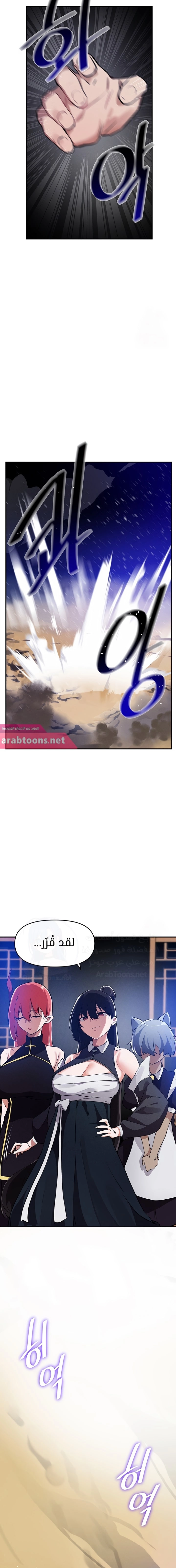 Please Give Me Energy - 53 - 65e32c0337f89.webp