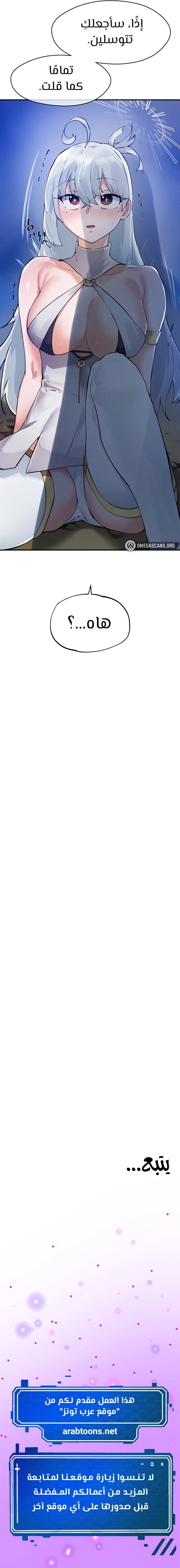 Please Give Me Energy - 53 - 65e32c084c75a.webp