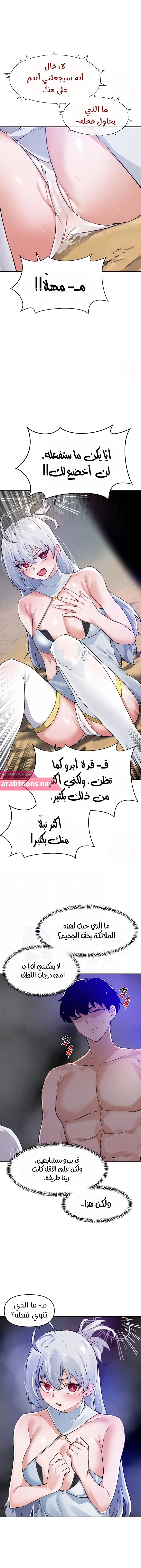 Please Give Me Energy - 54 - 65e32c0a66b42.webp