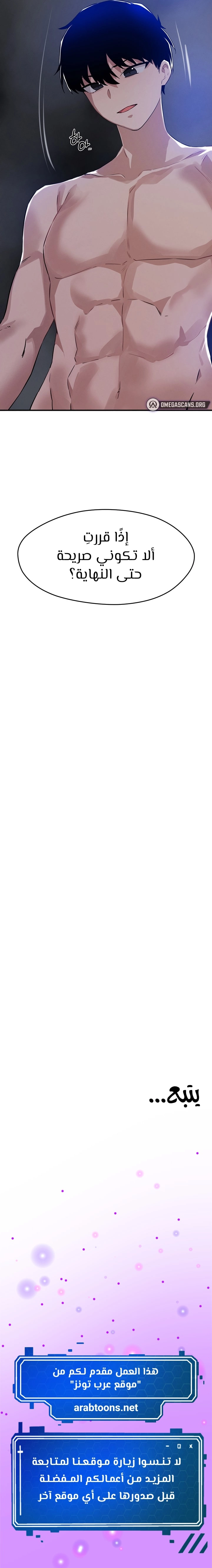 Please Give Me Energy - 54 - 65e32c12d4385.webp