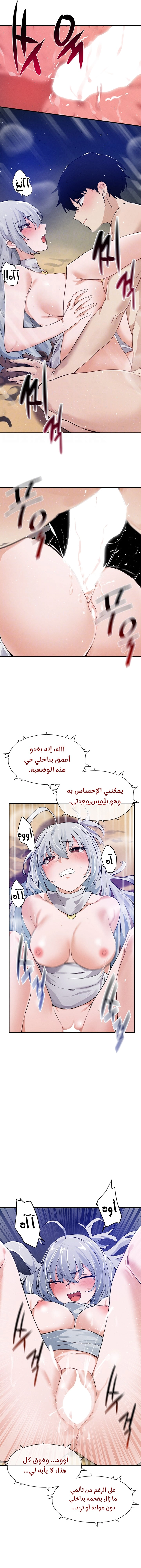 Please Give Me Energy - 56 - 65e6886917fe5.webp