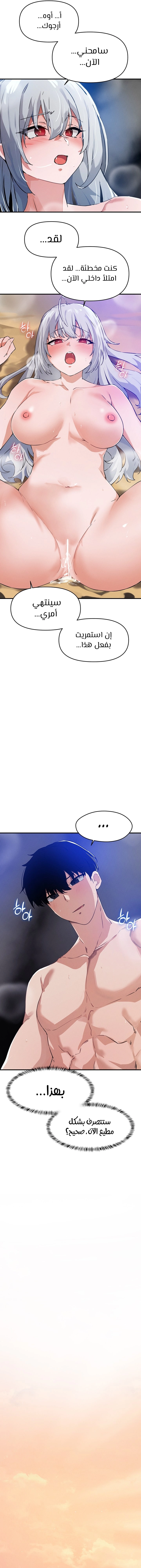 Please Give Me Energy - 56 - 65e6886d48dcb.webp