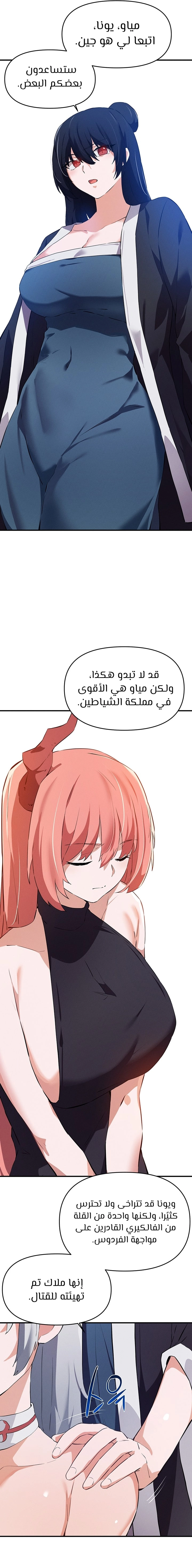 Please Give Me Energy - 57 - 65e6887b8e909.webp