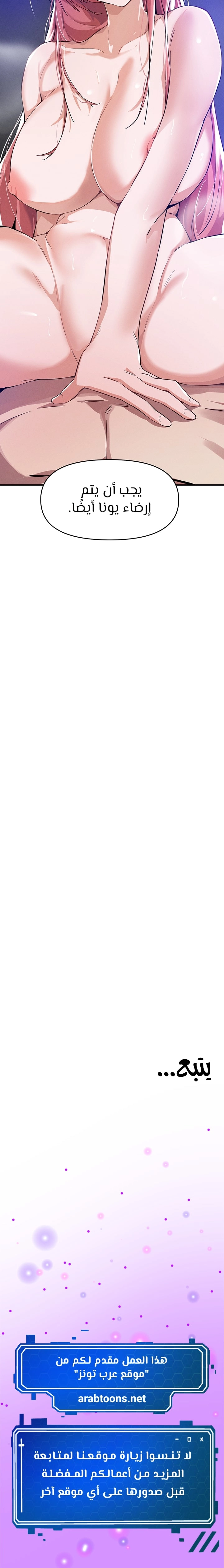 Please Give Me Energy - 58 - 663f50f3bb665.webp
