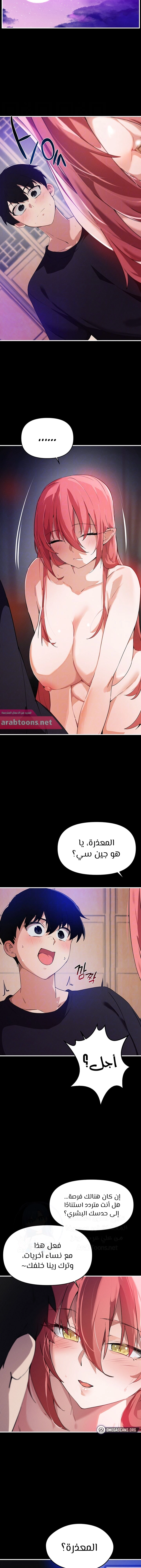 Please Give Me Energy - 59 - 663f50f67cba4.webp