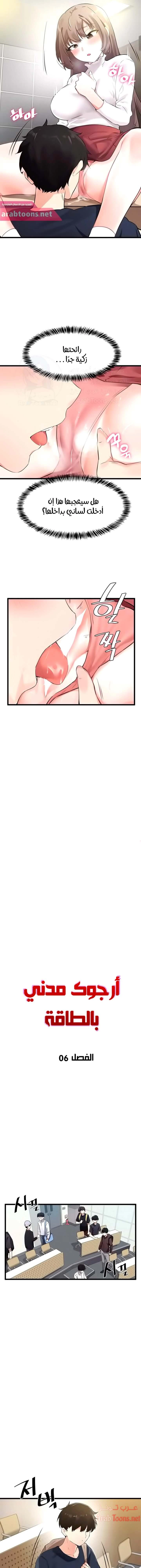 Please Give Me Energy - 6 - 653026dd904e9.webp
