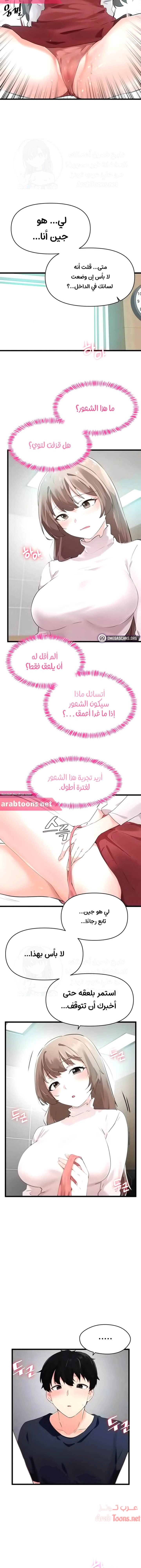Please Give Me Energy - 6 - 653026e0e0127.webp