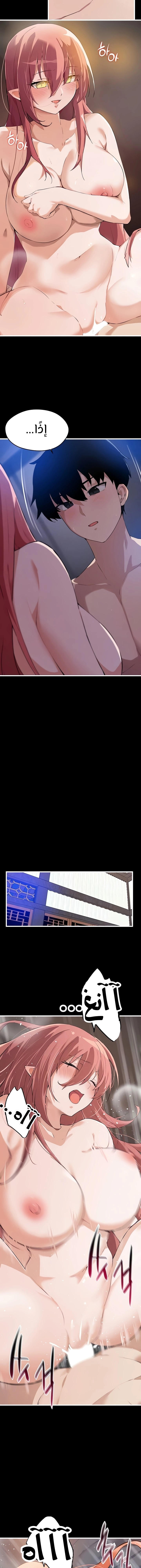 Please Give Me Energy - 60 - 663f50fe3e276.webp