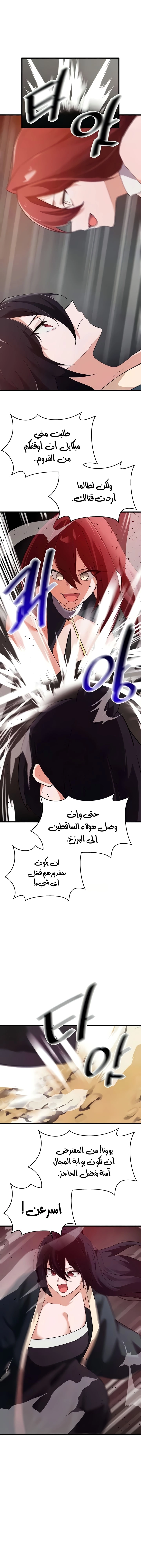 Please Give Me Energy - 63 - 66694bff188d5.webp