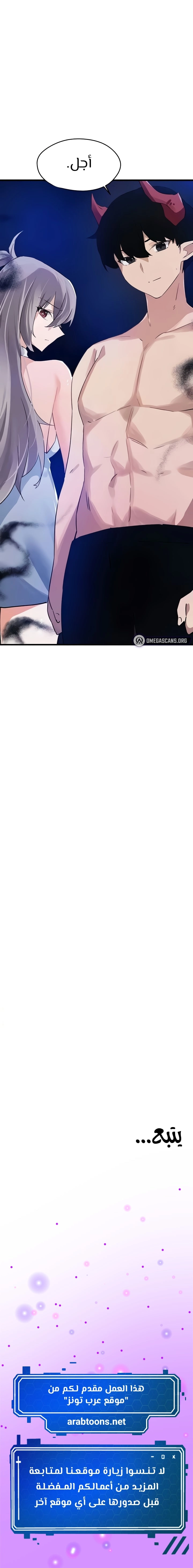 Please Give Me Energy - 63 - 66694c00cb554.webp