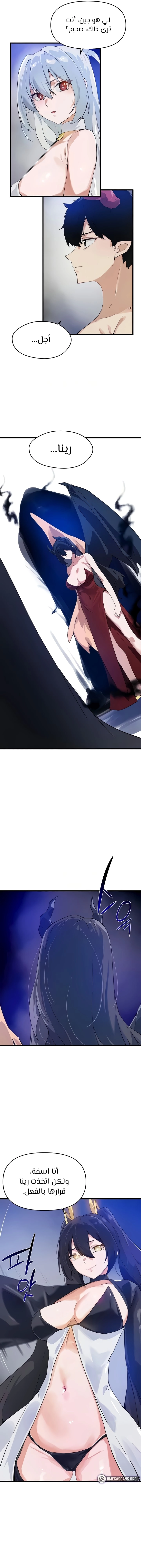 Please Give Me Energy - 64 - 66694c0322bc4.webp