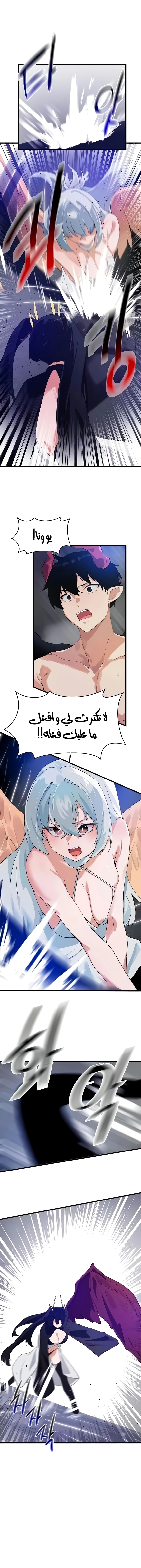 Please Give Me Energy - 64 - 66694c03d1752.webp