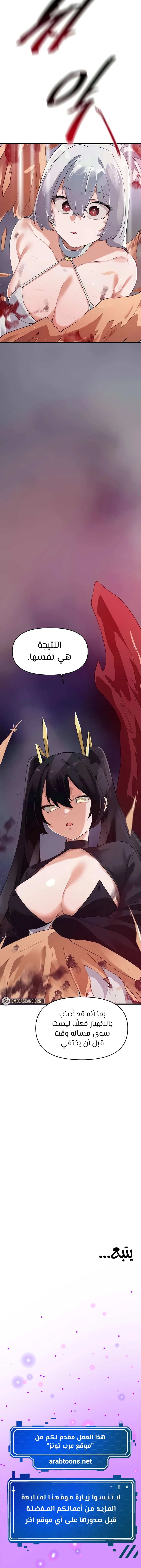 Please Give Me Energy - 64 - 66694c0a35f88.webp
