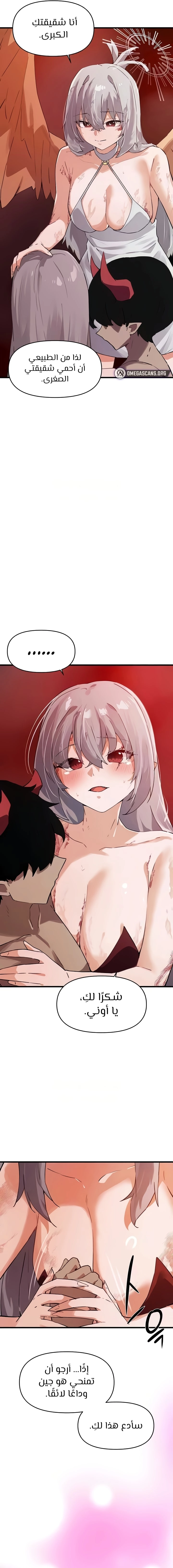 Please Give Me Energy - 67 - 66694c23ae550.webp