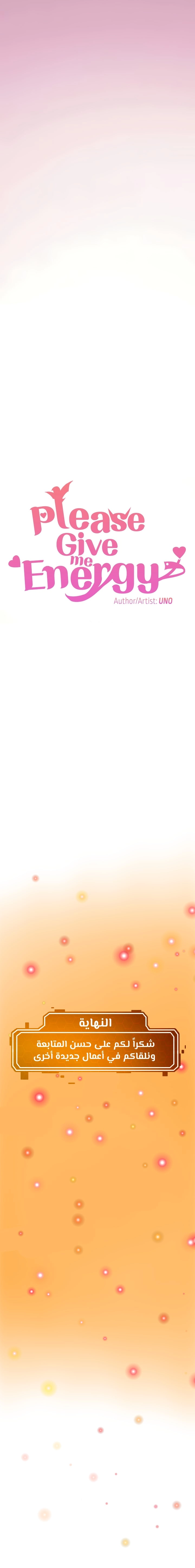 Please Give Me Energy - 67 - 66694c296602a.webp