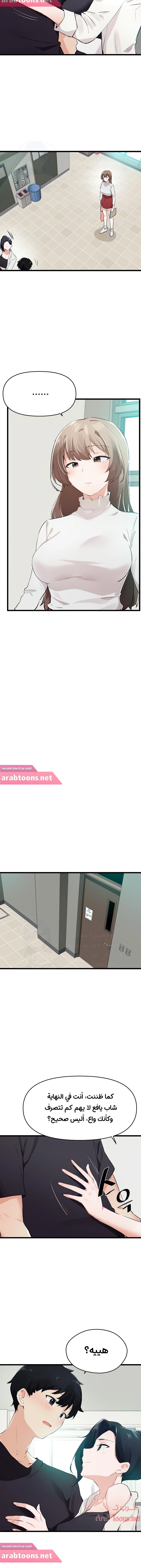 Please Give Me Energy - 7 - 653026edbb216.webp