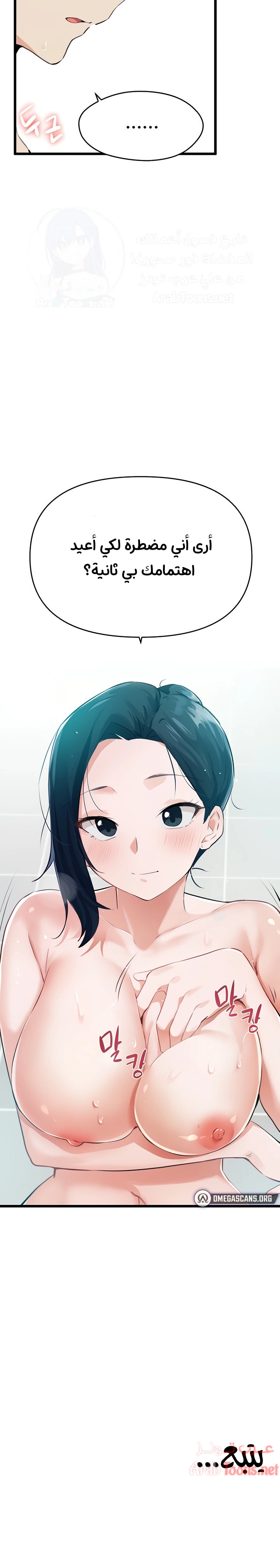 Please Give Me Energy - 7 - 653026ef2d9a4.webp