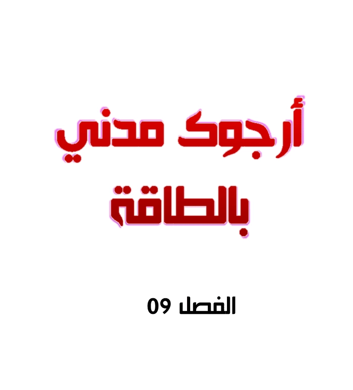 Please Give Me Energy - 9 - 653026f7b1ce3.webp