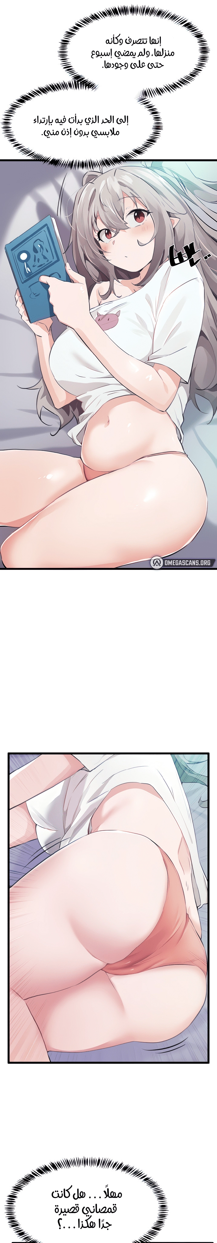Please Give Me Energy - 9 - 653026fc1efea.webp