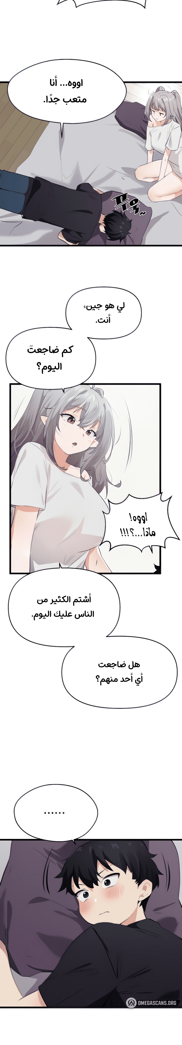 Please Give Me Energy - 9 - 653026fe5916e.webp