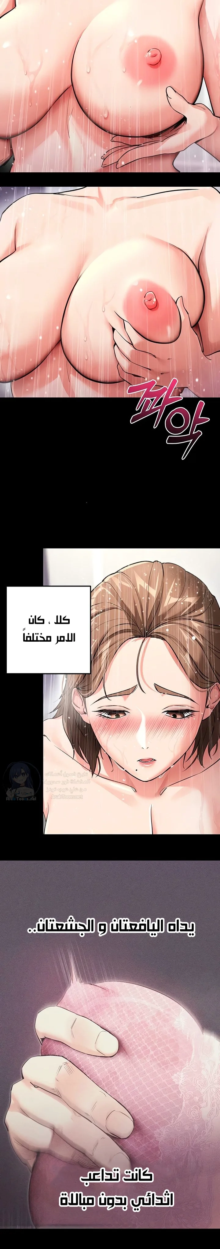 Please, Please - 10 - 691ac6742ade5.webp