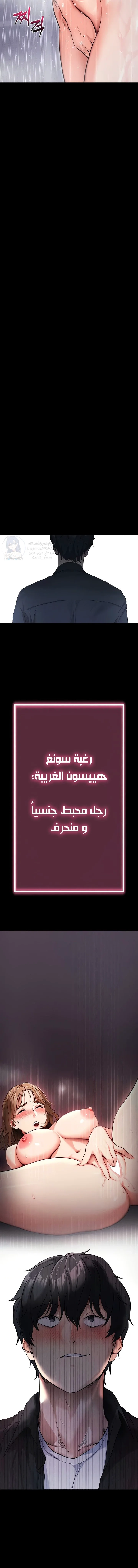 Please, Please - 10 - 691ac67576967.webp