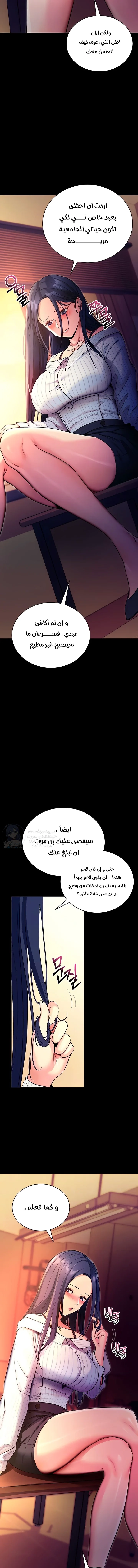 Please, Please - 15 - 691ac6a8b26d1.webp