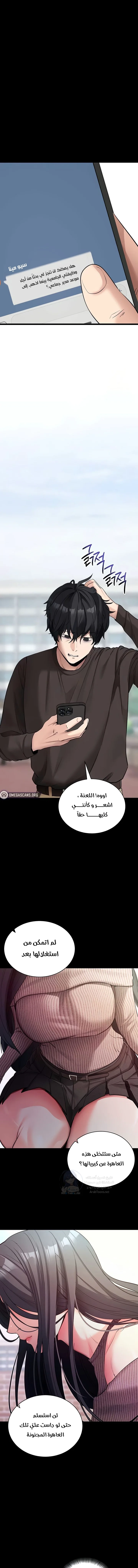 Please, Please - 18 - 691ac6c8b4aee.webp
