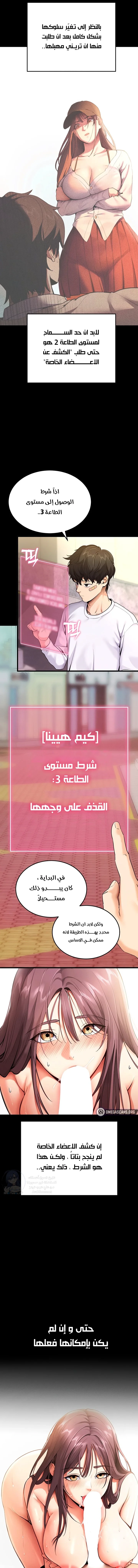 Please, Please - 2 - 691ac5fe4ba04.webp
