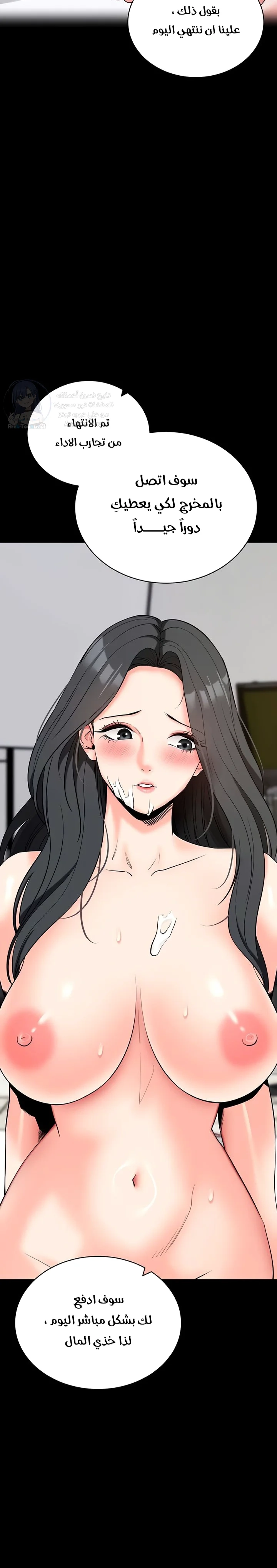 Please, Please - 21 - 691ac6ff45faf.webp