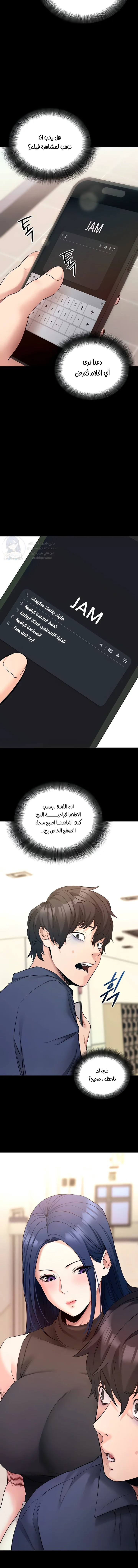 Please, Please - 22 - 691ac70a7acd8.webp