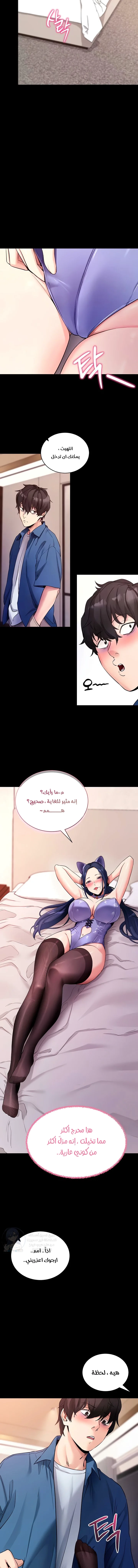 Please, Please - 23 - 691ac71ebfb93.webp